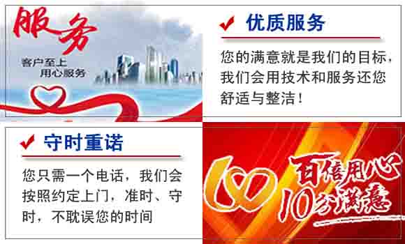 寶山地漏疏通電話